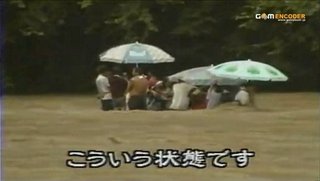 「玄倉川水難事故」覚えてる？