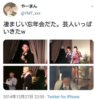 カラテカ入江、吉本を解雇…振り込め詐欺グループの忘年会出席を仲介