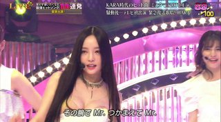 テレビ東京系【テレ東音楽祭2019】