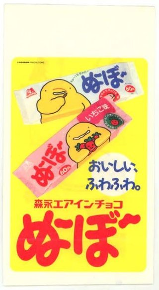 田代まさしさん、ＹｏｕＴｕｂｅチャンネル開設を発表「芸能界の裏話！あの有名人の話！てんこ盛り」