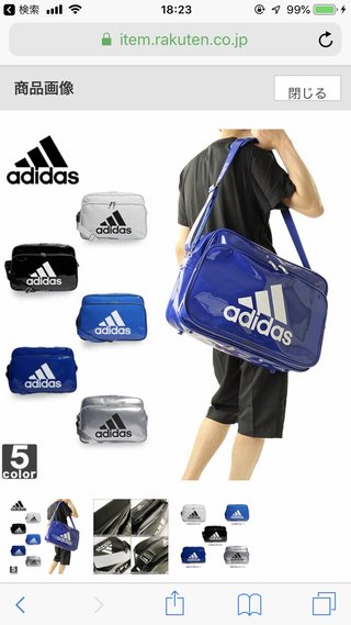 宿泊学習のリュック