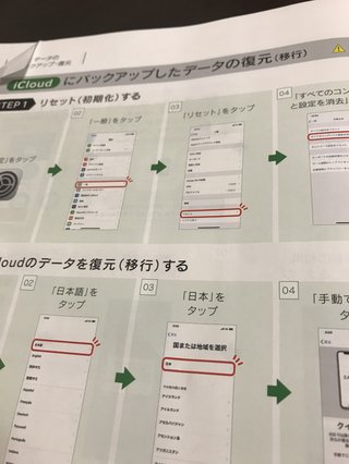 もうやだ泣きたい嫌になってきた