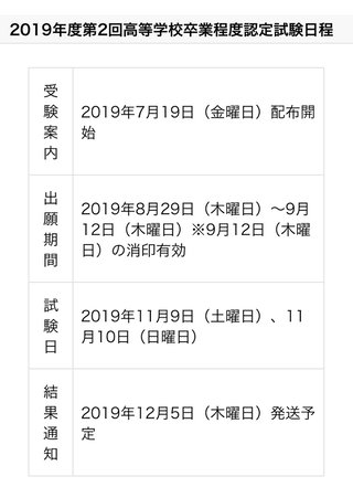 美奈子の長男っておかしいよね