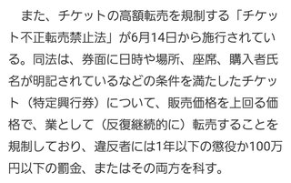 ジャニーズ【King&Prince(キング アンド プリンス）】