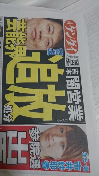 【元・モーニング娘。】市井紗耶香、参院選に立憲民主党から出馬。「憧れは蓮舫さん」