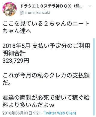 元農水事務次官、40代の息子（子供部屋おじさん）を刺殺し自ら通報、逮捕
