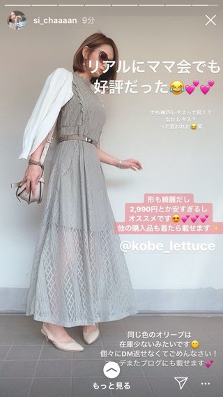 クルーズブログ 