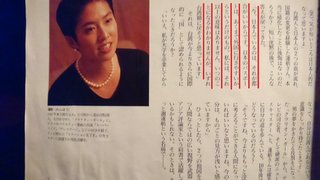 【元・モーニング娘。】市井紗耶香、参院選に立憲民主党から出馬。「憧れは蓮舫さん」