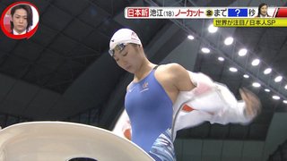 池江璃花子ちゃんってどうなったの？