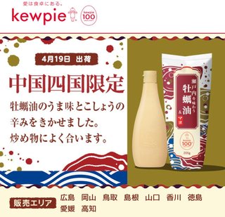 【広島県】総合