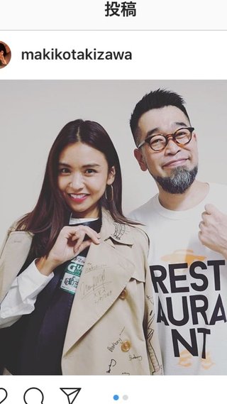 滝沢眞規子さんって皆が憧れるよね～