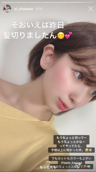 クルーズブログ 