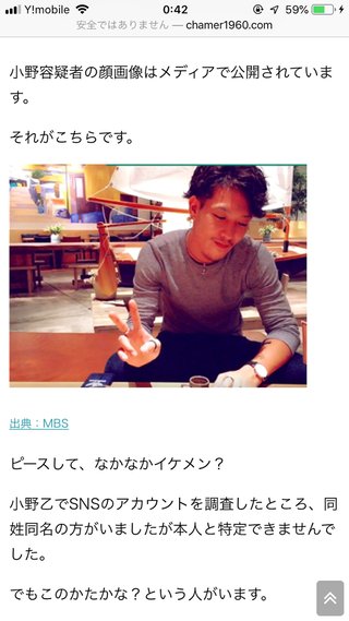 ３歳児の胃が破裂＝殺人未遂容疑で男再逮捕―大阪府警