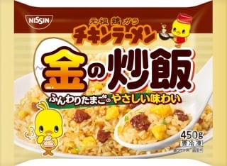 日清食品、冷凍チャーハンを自主回収＝１万９０００食、プラ片混入の恐れ