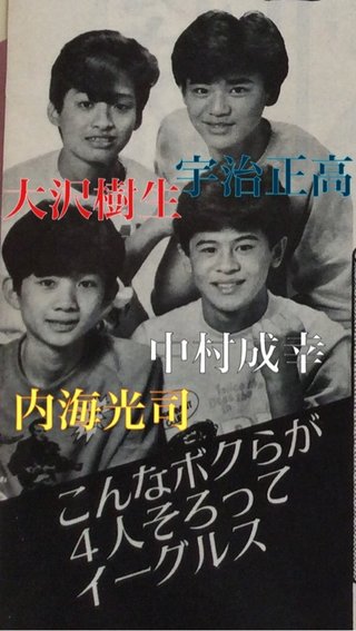 ジャニーズ重大発表、23日午後か