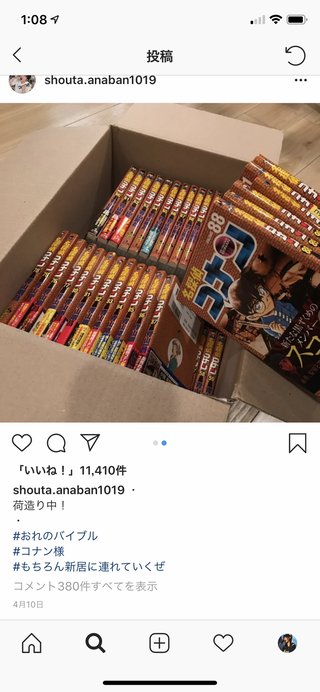 日テレ系【あなたの番です】日曜22時半～