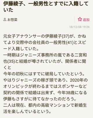 嵐 二宮和也 [総合]