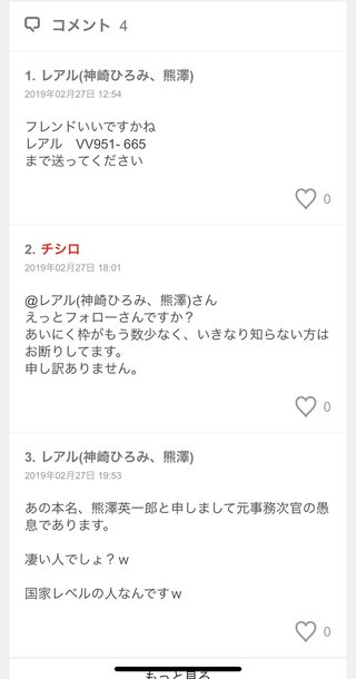 元農水事務次官、40代の息子（子供部屋おじさん）を刺殺し自ら通報、逮捕
