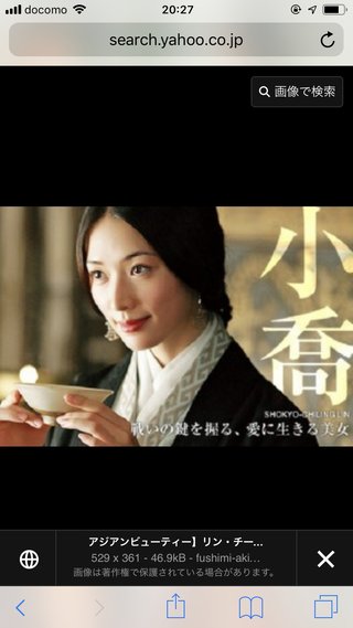 「EXILE」AKIRAとリン・チーリンが結婚 11年舞台で夫婦役、昨年から交際半年で