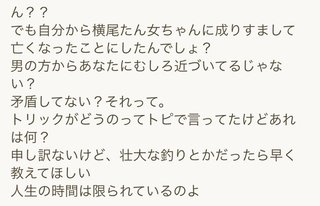 最後の願い　ネコにゃんたすけてpart2