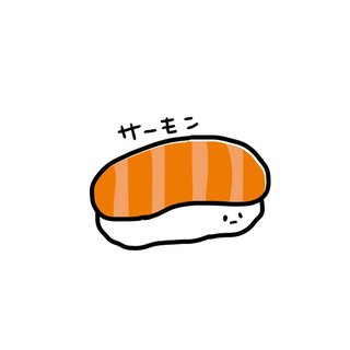 みんなの好きな寿司ネタは？