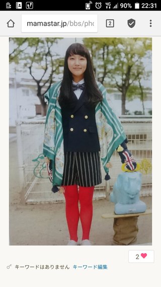 男目線だと吉岡里帆の体が完璧なんだろうね