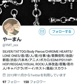 カラテカ入江、吉本を解雇…振り込め詐欺グループの忘年会出席を仲介