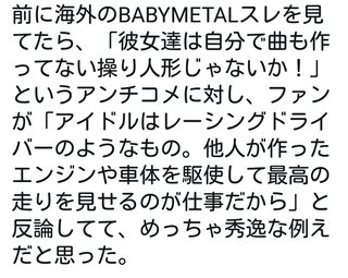 ジャニーズって糞だよね