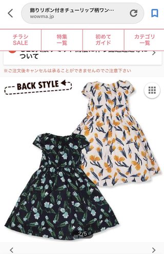 【加工】ひなトト