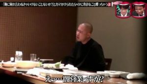 カラテカ入江、吉本を解雇…振り込め詐欺グループの忘年会出席を仲介