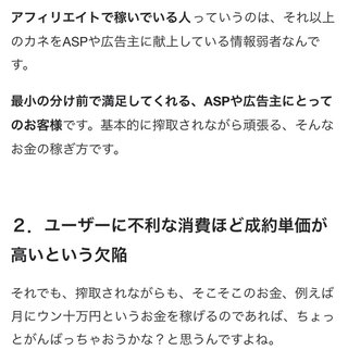 クルーズブログ 