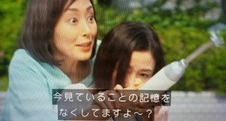 日テレ系【あなたの番です】日曜22時半～