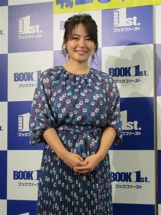 磯山さやかに顔も体型も似てるって言われたんだけど