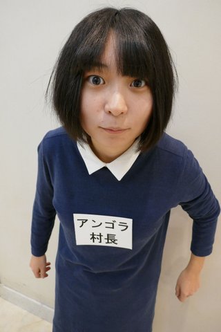 アンゴラ村長「ブスに睨まれた！」