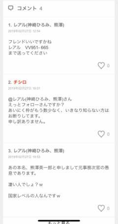 元農水事務次官、40代の息子（子供部屋おじさん）を刺殺し自ら通報、逮捕