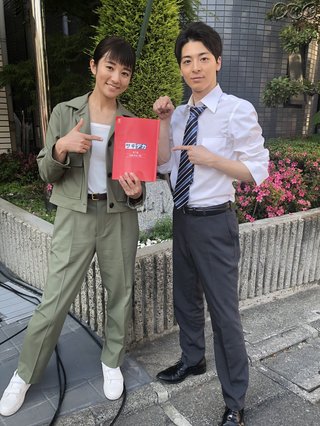 NHK総合 土曜ドラマ【デジタル・タトゥー】