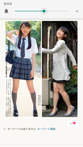 男目線だと吉岡里帆の体が完璧なんだろうね