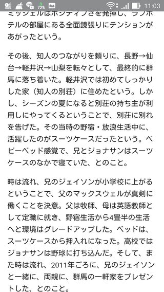 ５時に夢中!【総合】