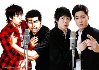 テレ朝【東京独身男子】土曜23時15分～