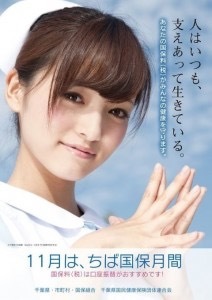 あなたの旦那さんこの人に誘われても