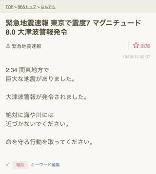 最後の願い　ネコにゃんたすけてpart2