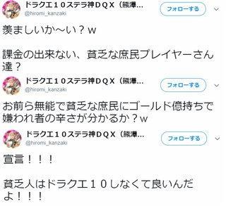 元農水事務次官、40代の息子（子供部屋おじさん）を刺殺し自ら通報、逮捕