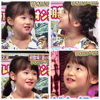 【加工】ひなトト