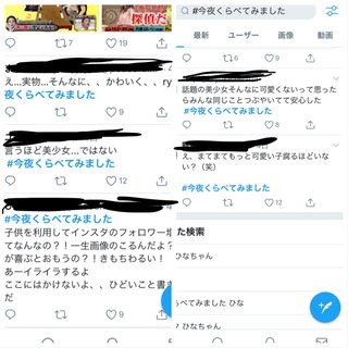 【加工】ひなトト