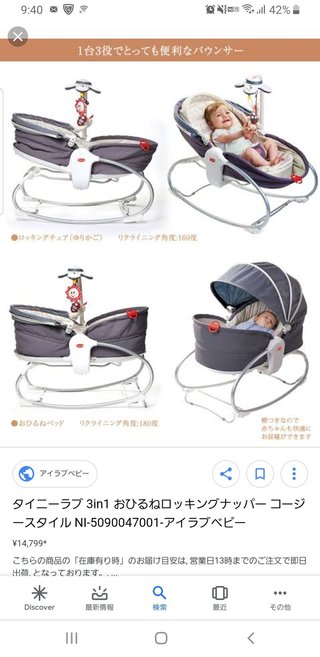 2019年7月出産予定