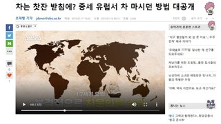 韓国人７７％「日本嫌い」…１０人中７人は不買運動に参加