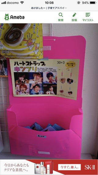 ジャニーズ【King&Prince(キング アンド プリンス）】