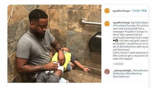 【Twitter】男子トイレにオムツ交換台がない　SNS投稿で話題に