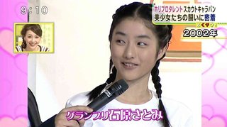 石原さとみ、モテすぎ中学時代を明かす　連日“告白ラッシュ”