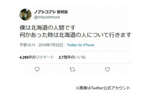 岡村隆史・おぎやはぎ「ノブコブ吉村だけ辞めねえかな」